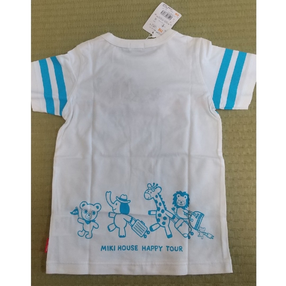 mikihouse(ミキハウス)の新品未使用品 ミキハウス 半袖Tシャツ 110 キッズ/ベビー/マタニティのキッズ服男の子用(90cm~)(Tシャツ/カットソー)の商品写真