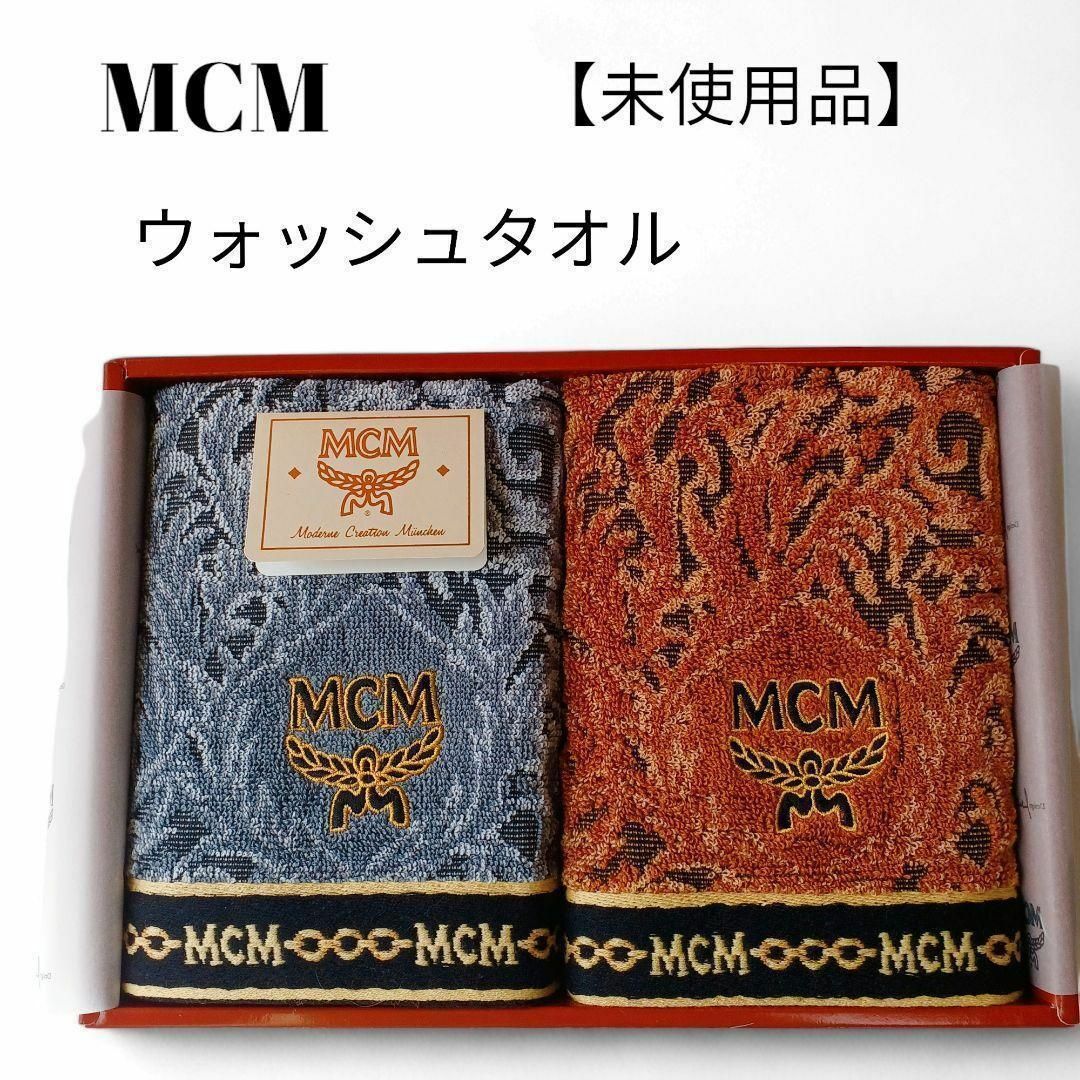 MCM(エムシーエム)の【未使用品❤️】MCM ウオッシュタオルブルーイエロー飾テープブランドロゴ刺繍 インテリア/住まい/日用品の日用品/生活雑貨/旅行(タオル/バス用品)の商品写真