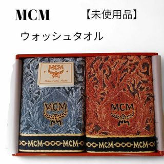 【未使用品❤️】MCM ウオッシュタオルブルーイエロー飾テープブランドロゴ刺繍