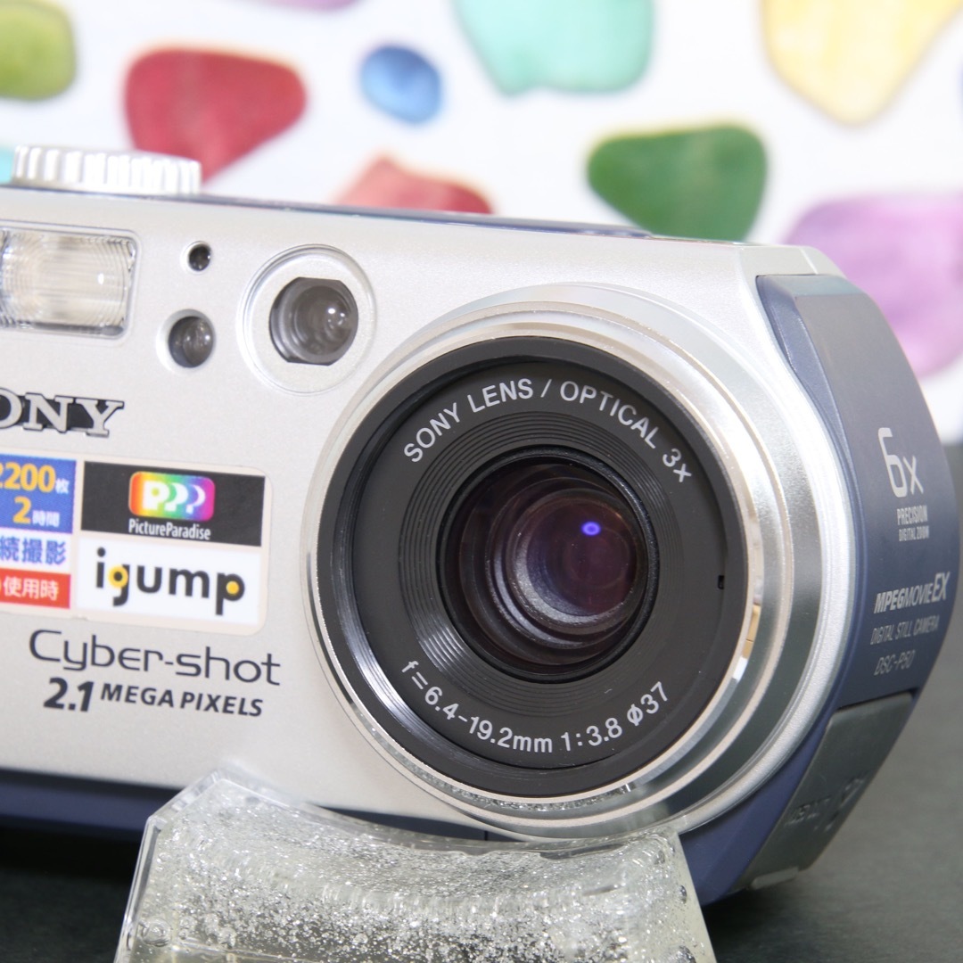 SONY(ソニー)の♥︎◇SONY ソニー DSC-P50 ◇大人気レトロデジカメ♪ スマホ/家電/カメラのカメラ(コンパクトデジタルカメラ)の商品写真