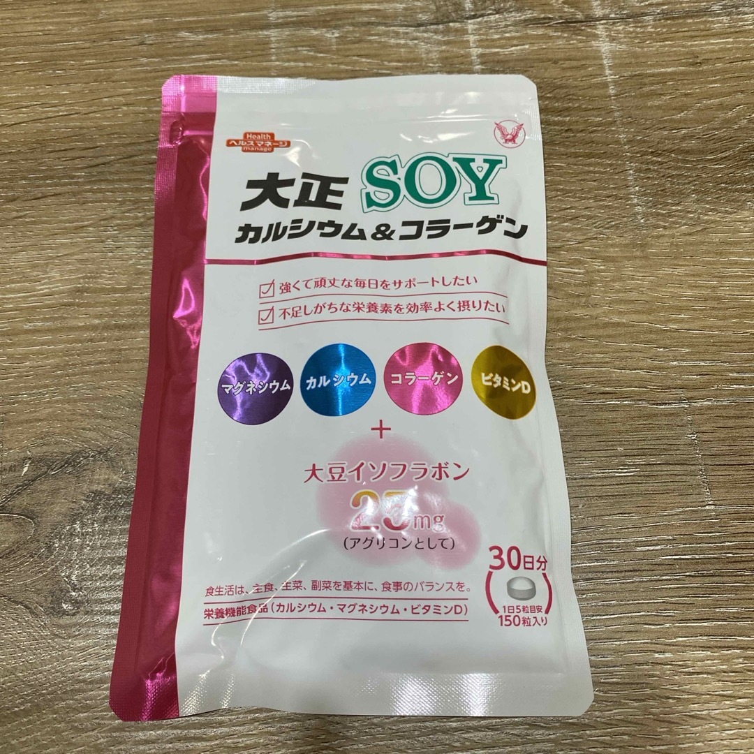 大正製薬(タイショウセイヤク)の大正カルシウム＆コラーゲンsoy 食品/飲料/酒の健康食品(コラーゲン)の商品写真