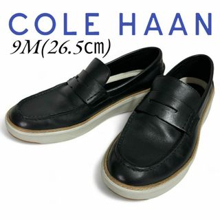 コールハーン(Cole Haan)の美品 コールハーン ローファー 9M 26.5㎝(デッキシューズ)