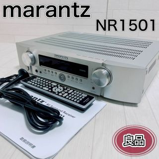 マランツ(marantz)のMarantz マランツ AVアンプ NR1501 シルバー リモコン付き 良品(アンプ)