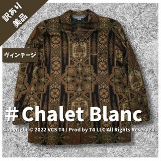 【訳あり美品】 長袖シャツ M ブラウン系 ヴィンテージ 秋冬 ✓3454(シャツ/ブラウス(長袖/七分))