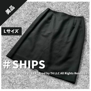 シップス(SHIPS)の【新品タグ付き】シップス ひざ丈スカート L スーツ フォーマル 黒 ✓3451(ひざ丈スカート)