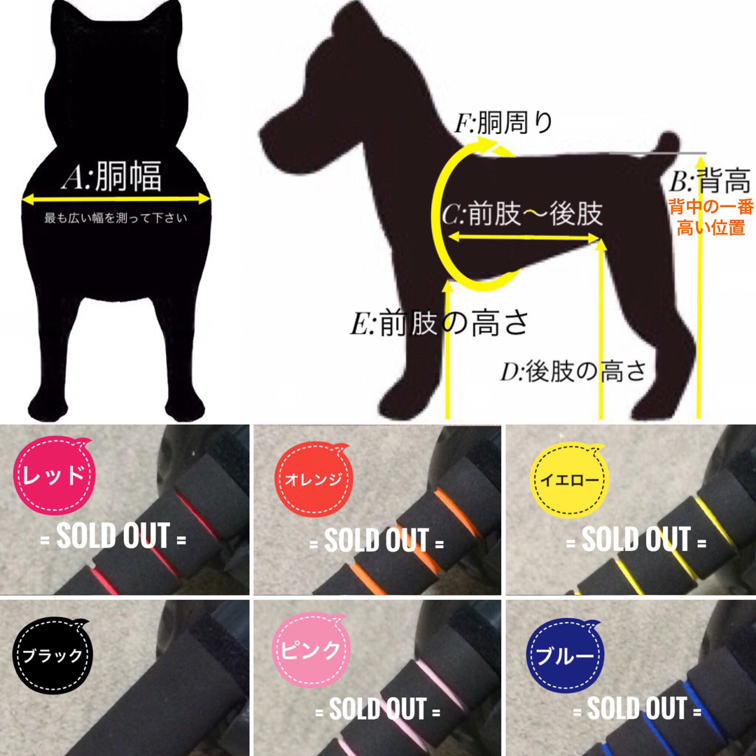こうめ様専用■犬の車椅子 中型犬用2輪4輪切り替え仕様9～18kg  歩行器 その他のペット用品(犬)の商品写真