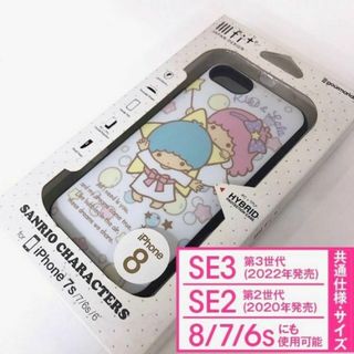 サンリオ(サンリオ)のキキララ iPhoneSE3/SE2/8/7 ケース SAN756(iPhoneケース)