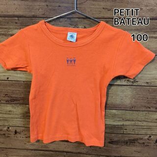 プチバトー(PETIT BATEAU)の【PETIT BATEAU】半袖Ｔシャツ　レッド　4ans　104cm(Tシャツ/カットソー)