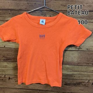 プチバトー(PETIT BATEAU)の【PETIT BATEAU】半袖Ｔシャツ　レッド　4ans　104cm(Tシャツ/カットソー)