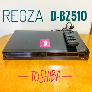 トウシバ(東芝)のTOSHIBA 東芝　ブルーレイレコーダー HDD 320GB  2チューナー(ブルーレイレコーダー)