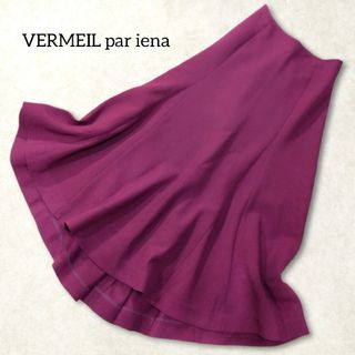 ヴェルメイユパーイエナ(VERMEIL par iena)のヴェルメイユパーイエナ ✿ フレア ロングスカート 36 S パープル 紫 無地(ロングスカート)