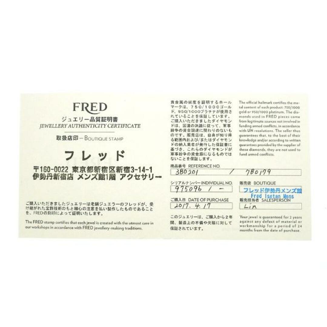 FRED(フレッド)のフレッド FRED ネックレス フォース10 ミディアム パヴェ ダイヤモンド K18YG 【箱・保付き】 【中古】 レディースのアクセサリー(ネックレス)の商品写真