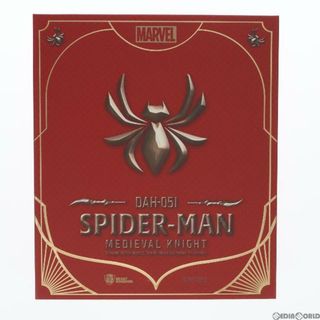 スパイダー(SPYDER)のダイナミック・アクション・ヒーローズ #051 スパイダーマン(メディーバル・ナイト) 1/9 完成品 アクションフィギュア(DAH-051) Beast Kingdom(ビーストキングダム)/ホットトイズ(アメコミ)