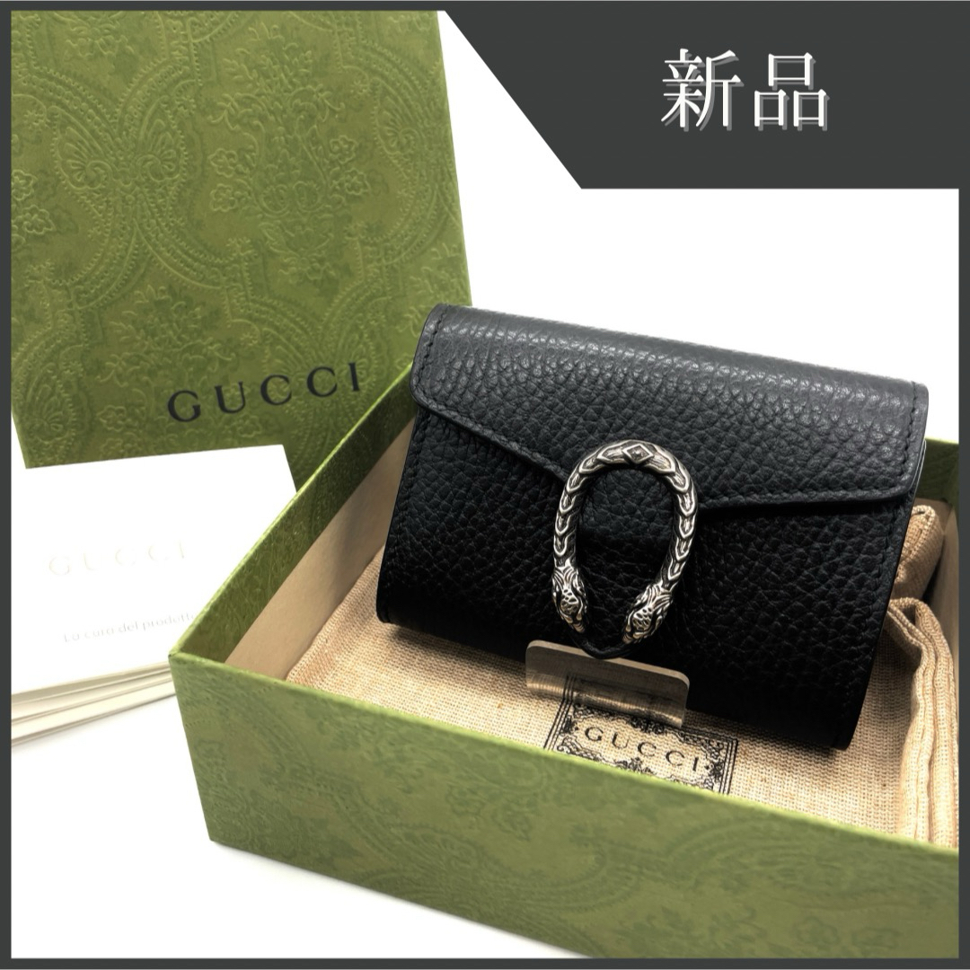 Gucci(グッチ)のGWセール‼️グッチ GUCCI ディオニュソス チェーン コインケース レディースのファッション小物(コインケース)の商品写真