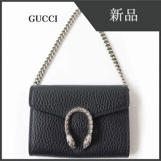 グッチ(Gucci)のグッチ GUCCI ディオニュソス チェーン コインケース(コインケース)