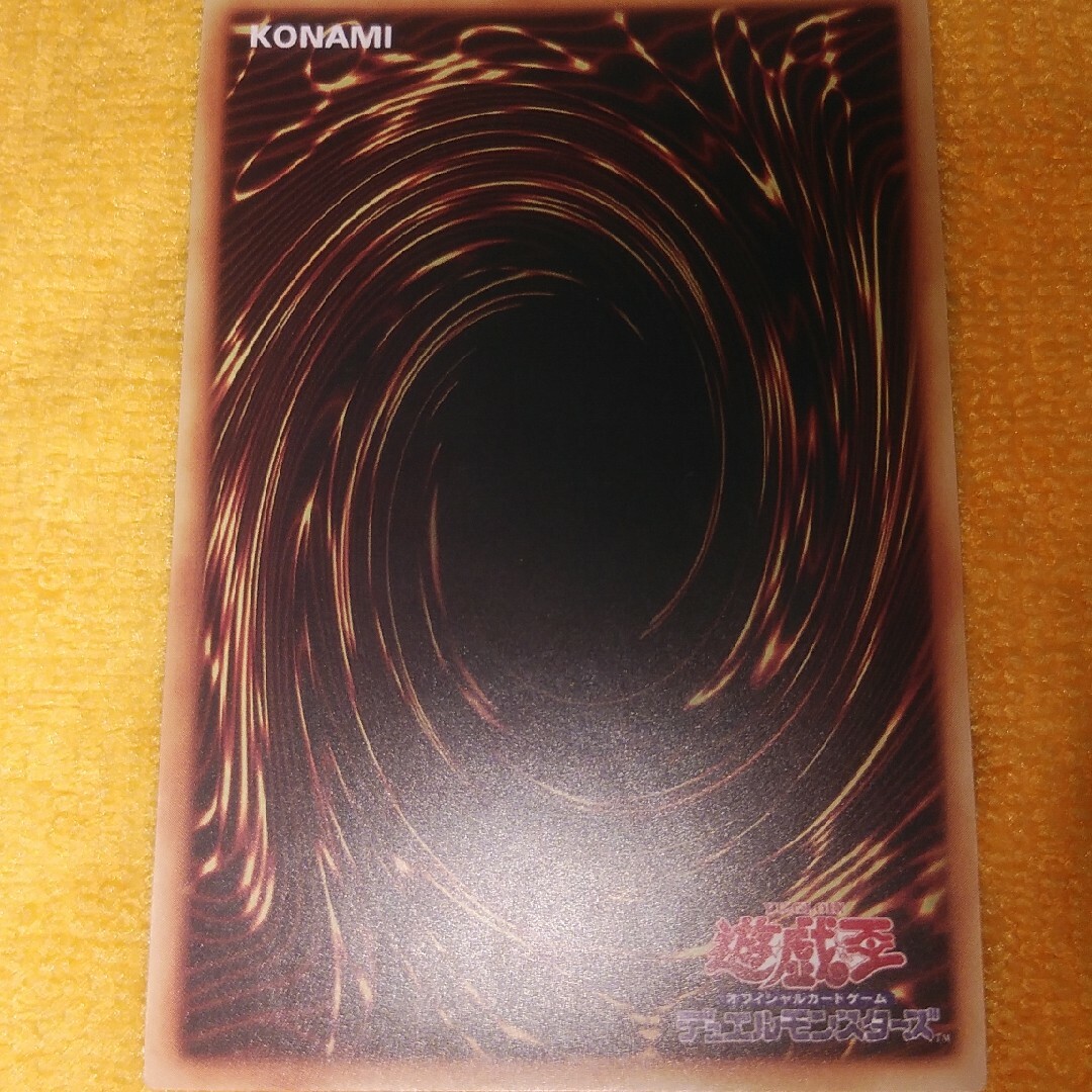 (お祭りカード)究極完全態グレートモス エンタメ/ホビーのアニメグッズ(カード)の商品写真