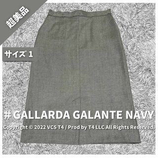 GALLARDA GALANTE - 【超美品】ガリャルダガランテ ひざ丈スカート 1 ライトグレー ✓3439