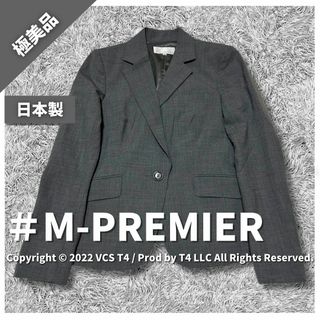 M-premier - 【極美品】エムプルミエ テーラードジャケット 36 グレー ✓3437