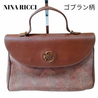 ニナリッチ(NINA RICCI)の【人気❣️】NINA RICCIハンドバッグ総柄ブラウンレトロブランドロゴ金具(ショルダーバッグ)