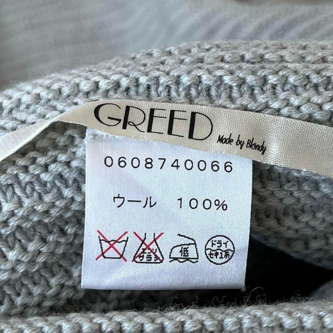 GREED(グリード)のGREED グリード リブ　ニット　ワンピース　フレア レディースのワンピース(ひざ丈ワンピース)の商品写真