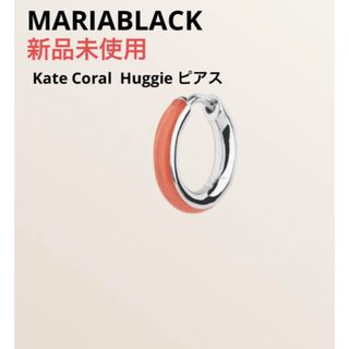 マリアブラック(MARIA BLACK)のマリアブラック  Kate Coral  Huggie シルバー　フープ　ピアス(ピアス)