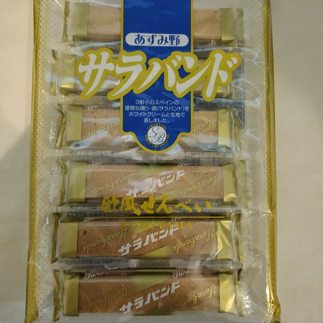 安曇野銘菓サラバンド12枚入2袋セット 食品/飲料/酒の食品(菓子/デザート)の商品写真