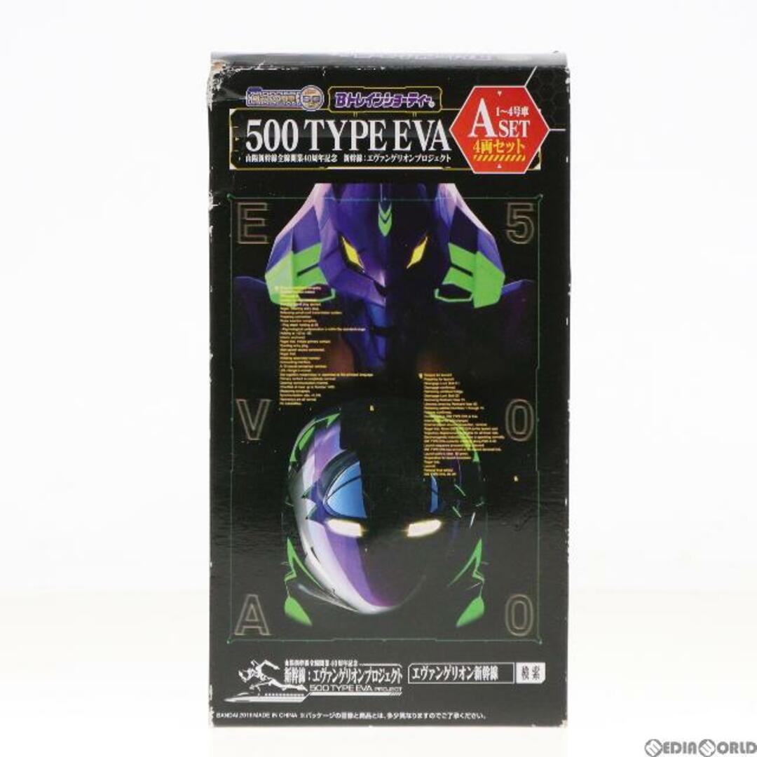 Chortie(ショーティ)の869029 Bトレインショーティー 500 TYPE EVA Aセット(1-4号車) 4両セット 組み立てキット Nゲージ 鉄道模型 エンタメ/ホビーのおもちゃ/ぬいぐるみ(鉄道模型)の商品写真