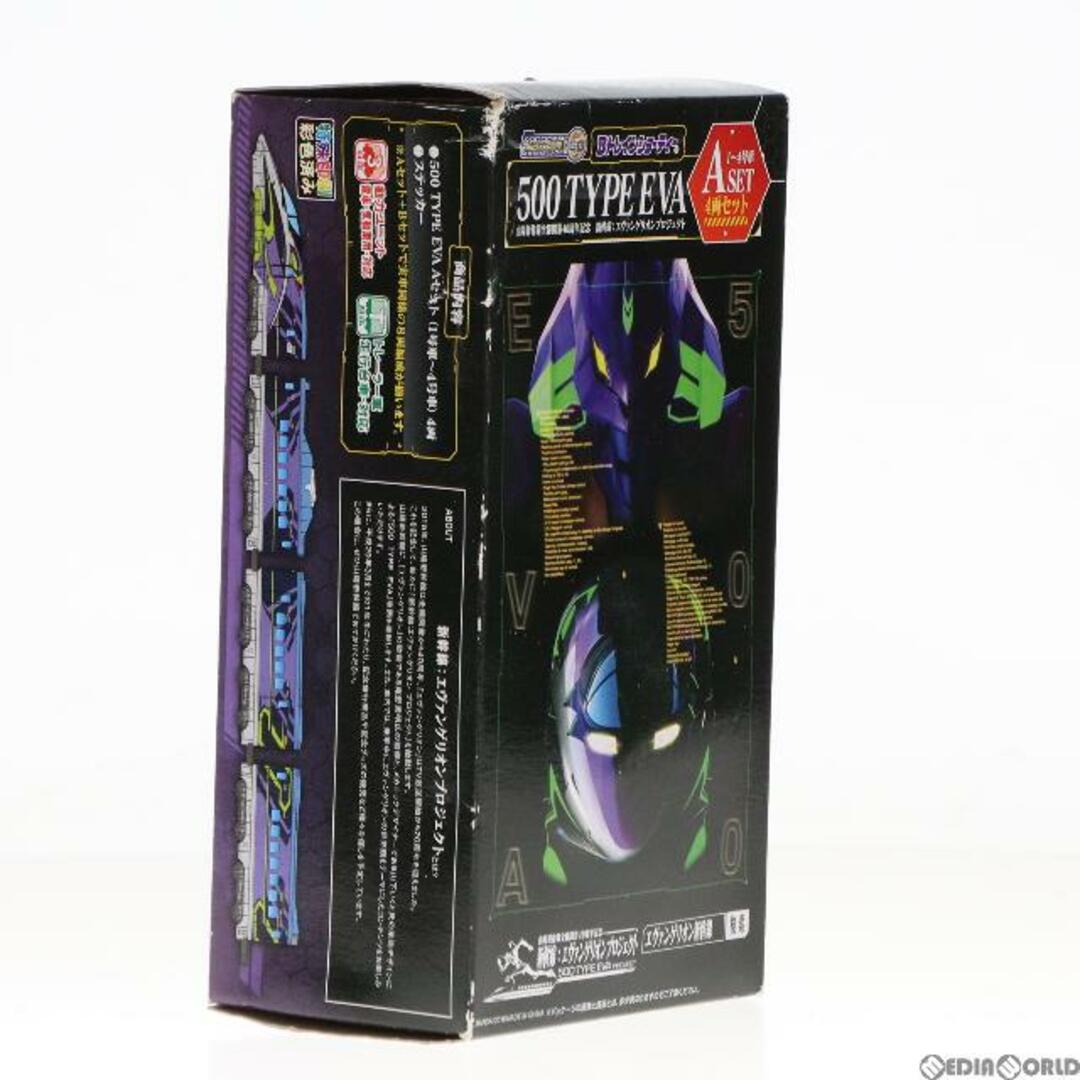 Chortie(ショーティ)の869029 Bトレインショーティー 500 TYPE EVA Aセット(1-4号車) 4両セット 組み立てキット Nゲージ 鉄道模型 エンタメ/ホビーのおもちゃ/ぬいぐるみ(鉄道模型)の商品写真