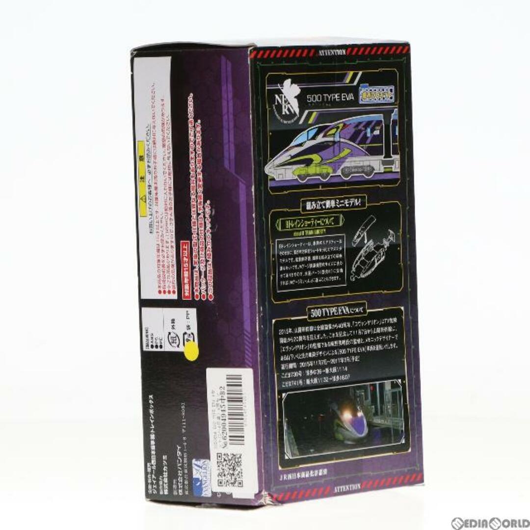 Chortie(ショーティ)の869029 Bトレインショーティー 500 TYPE EVA Aセット(1-4号車) 4両セット 組み立てキット Nゲージ 鉄道模型 エンタメ/ホビーのおもちゃ/ぬいぐるみ(鉄道模型)の商品写真