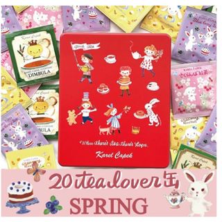 カレルチャペック中身のみ20Tea loverspringティーバッグ20p(その他)