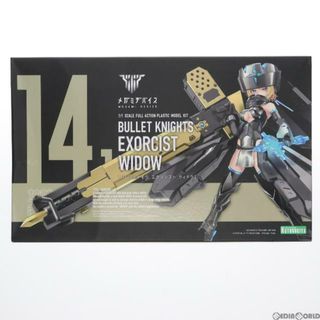 バレット(BARRET)のメガミデバイス 1/1 BULLET KNIGHTS(バレットナイツ) エクソシスト WIDOW プラモデル(KP633) コトブキヤ(プラモデル)