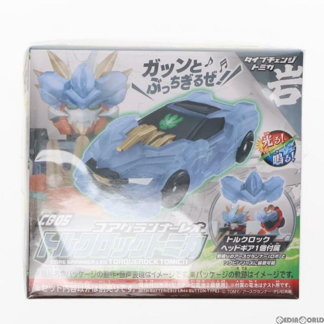 Takara Tomy(タカラトミー)のCG05 コアグランナーレオ トルクロックトミカ トミカ絆合体 アースグランナー 完成トイ タカラトミー エンタメ/ホビーのフィギュア(アニメ/ゲーム)の商品写真