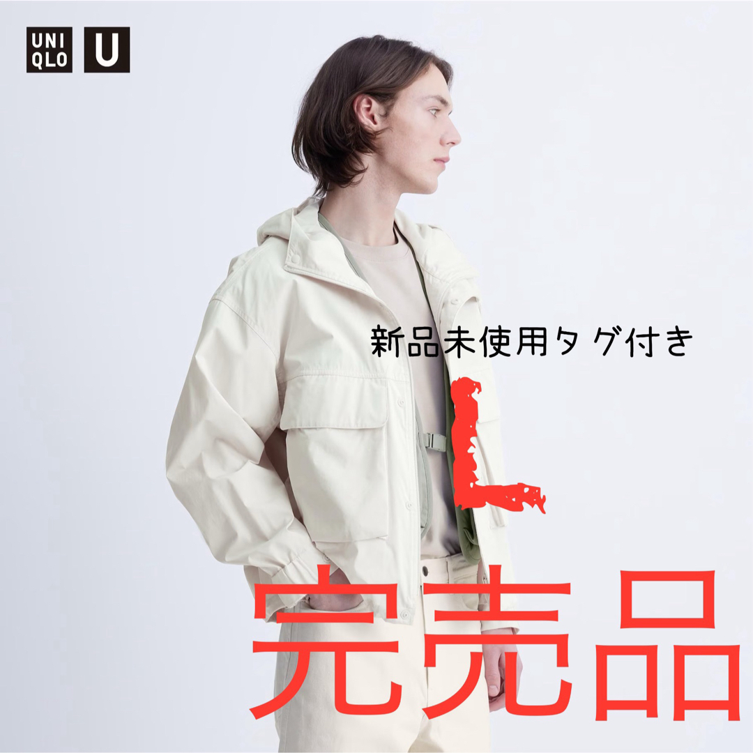 UNIQLO(ユニクロ)のUNIQLO U ユーティリティフーデッドジャケット メンズのジャケット/アウター(ブルゾン)の商品写真