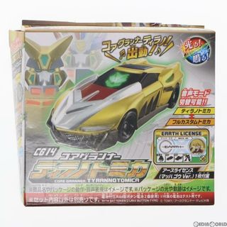 タカラトミー(Takara Tomy)のCG14 コアグランナーティラノトミカ トミカ絆合体 アースグランナー 完成トイ タカラトミー(アニメ/ゲーム)