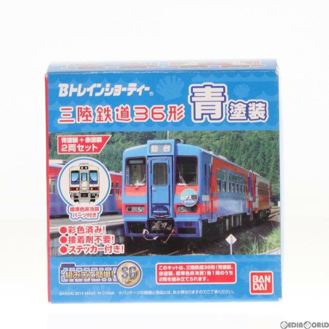 Chortie(ショーティ)の814739 Bトレインショーティー 三陸鉄道36形 青塗装/赤塗装 2両セット 組み立てキット Nゲージ 鉄道模型 エンタメ/ホビーのおもちゃ/ぬいぐるみ(鉄道模型)の商品写真