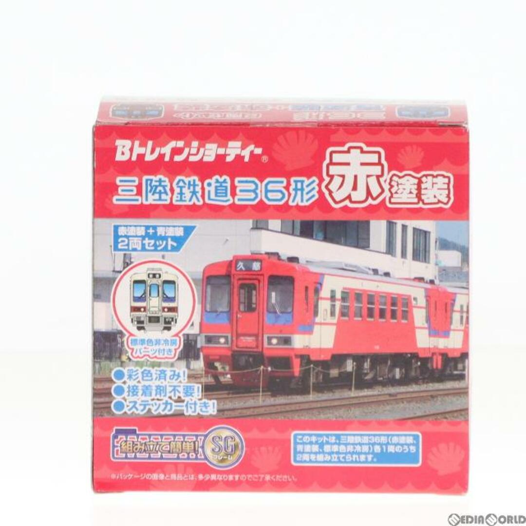 Chortie(ショーティ)の814739 Bトレインショーティー 三陸鉄道36形 青塗装/赤塗装 2両セット 組み立てキット Nゲージ 鉄道模型 エンタメ/ホビーのおもちゃ/ぬいぐるみ(鉄道模型)の商品写真