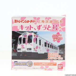 ショーティ(Chortie)の814722 Bトレインショーティー 三陸鉄道36形 キット、ずっと号/キット、ずっと2号 2両セット 組み立てキット Nゲージ 鉄道模型(鉄道模型)