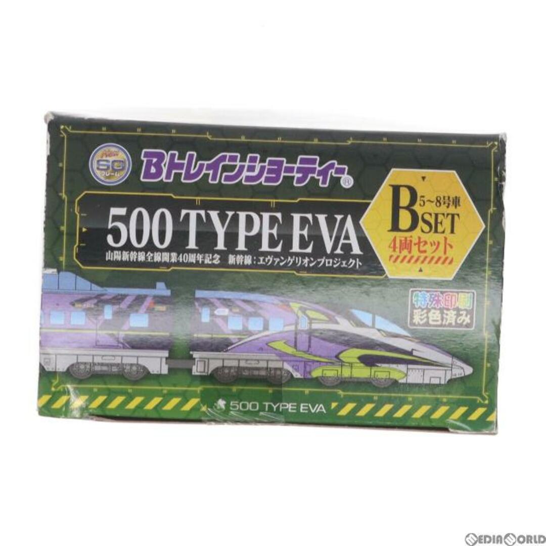 Chortie(ショーティ)の964878 Bトレインショーティー 500 TYPE EVA Bセット(5-8号車) 4両セット 組み立てキット Nゲージ 鉄道模型 エンタメ/ホビーのおもちゃ/ぬいぐるみ(鉄道模型)の商品写真