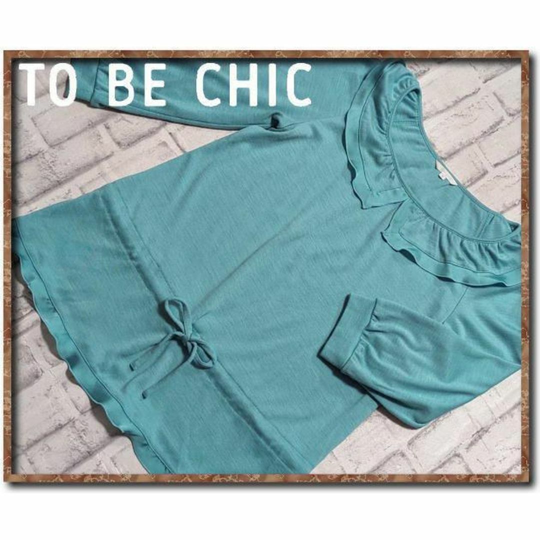TO BE CHIC(トゥービーシック)のトゥービーシック　リボン&フリル付きカットソー　水色 レディースのトップス(カットソー(長袖/七分))の商品写真
