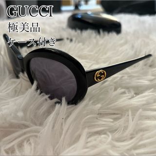 グッチ(Gucci)の[極美品]GUCCI グッチ サングラス 2157 made in Italy(サングラス/メガネ)