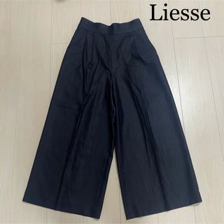 リエス(Liesse)のLiesse   ネイビー　紺色　ガウチョパンツ　ワイドパンツ　サイズ3(カジュアルパンツ)