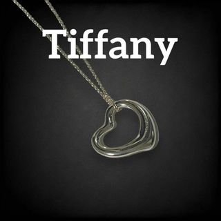 ティファニー(Tiffany & Co.)の✨美品✨　ティファニー　オープンハート　ネックレス　シルバー　al49(ネックレス)