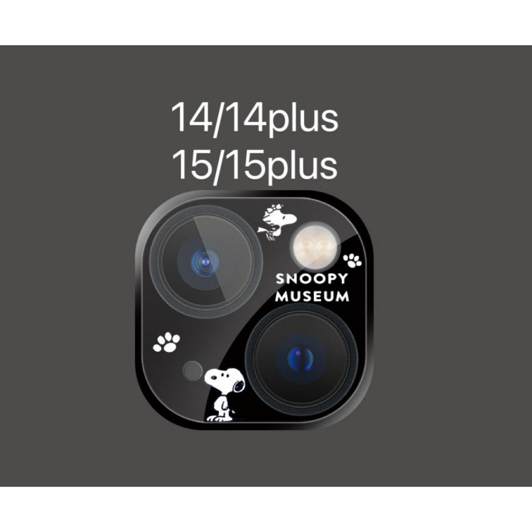 iphone14/15plus カメラフィルム 全面保護レンズカバー黒スヌーピー スマホ/家電/カメラのカメラ(フィルムカメラ)の商品写真