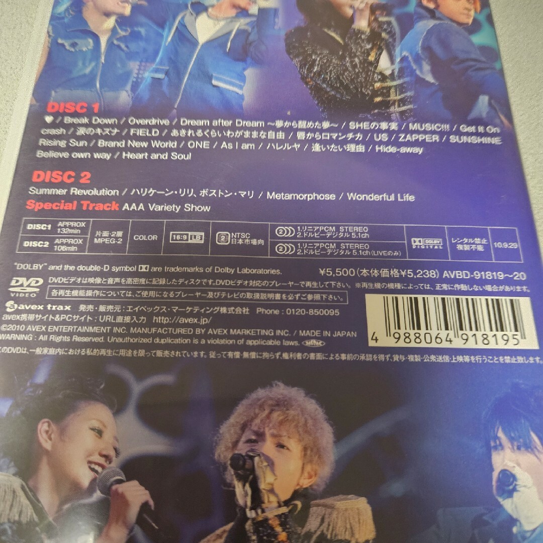 AAA　Heart　to　■　TOUR　2010 DVD エンタメ/ホビーのDVD/ブルーレイ(ミュージック)の商品写真