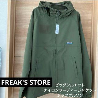 FREAK'S STORE - 新品☆FREAK'S STORE ビッグシルエット フーディ　ジャケット