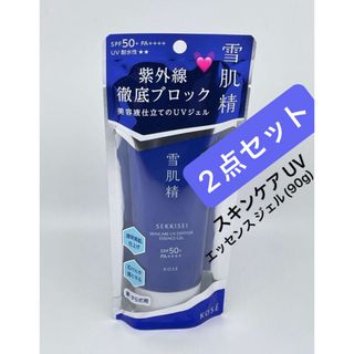 セッキセイ(雪肌精)の雪肌精 スキンケア UV エッセンス ジェル(90g)×2点(日焼け止め/サンオイル)