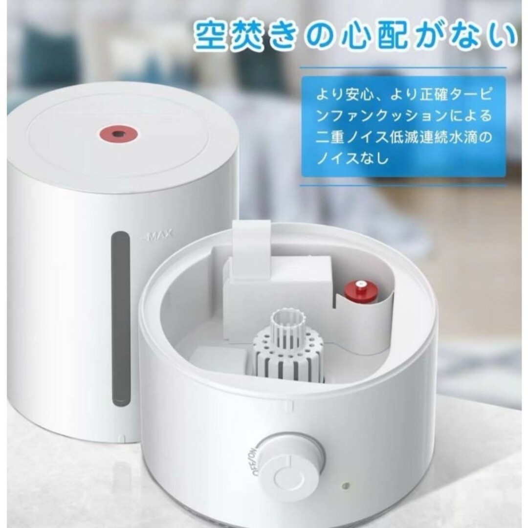 加湿器 卓上大容量 超音波加湿器 コンパクト 静音 乾燥 20時間 スマホ/家電/カメラの生活家電(加湿器/除湿機)の商品写真