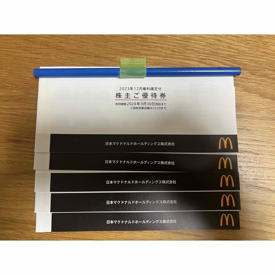 マクドナルド(マクドナルド)のマクドナルド 株主優待 チケットの優待券/割引券(フード/ドリンク券)の商品写真