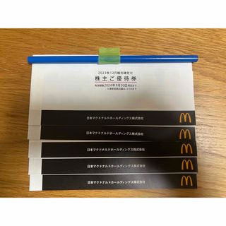 マクドナルド(マクドナルド)のマクドナルド 株主優待(フード/ドリンク券)