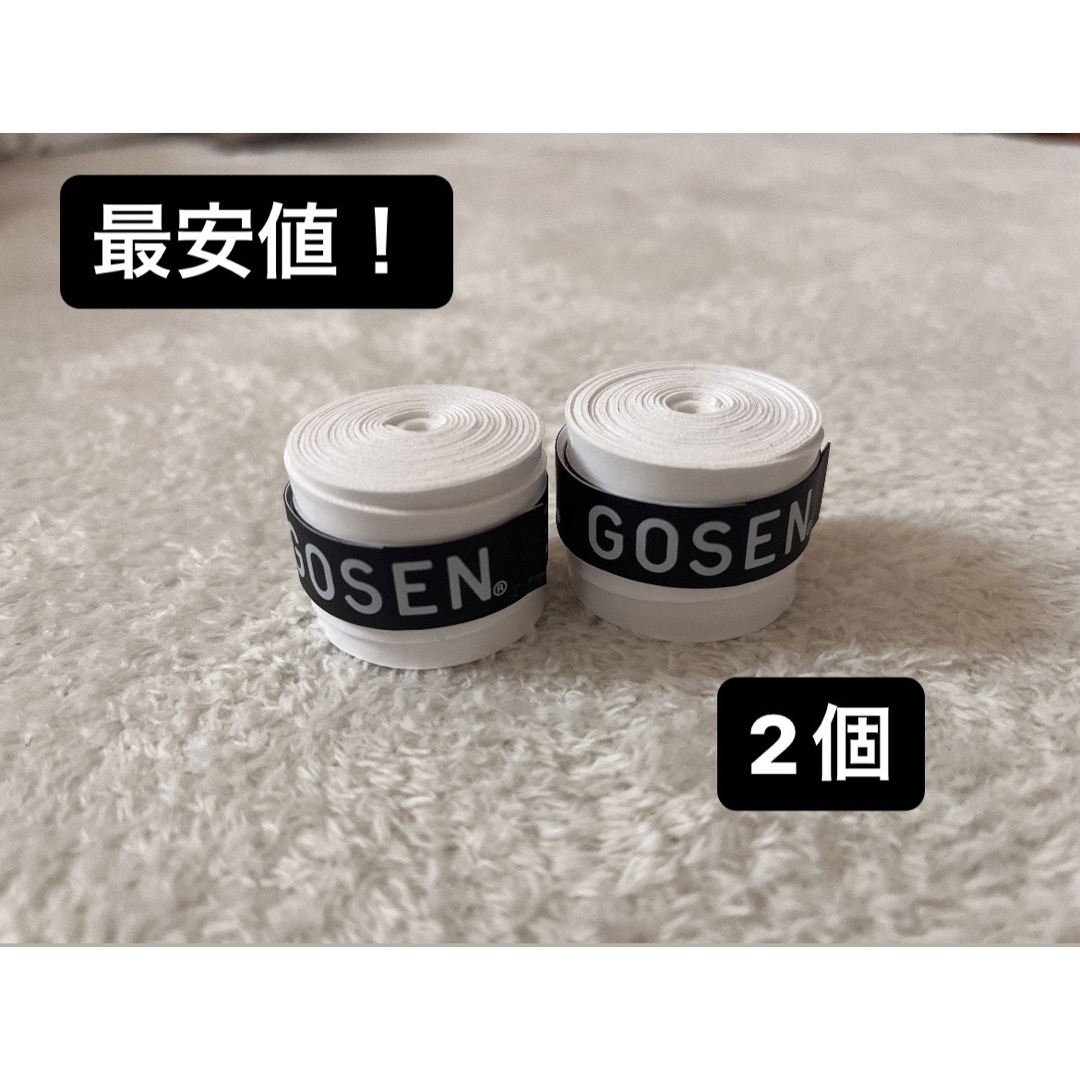 GOSEN(ゴーセン)の【午前中までのご購入で当日発送】ゴーセングリップテープ スポーツ/アウトドアのテニス(その他)の商品写真